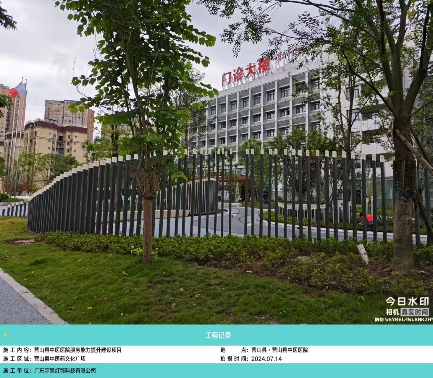 四川營山中醫(yī)院景觀亮化燈具案例(圖4)