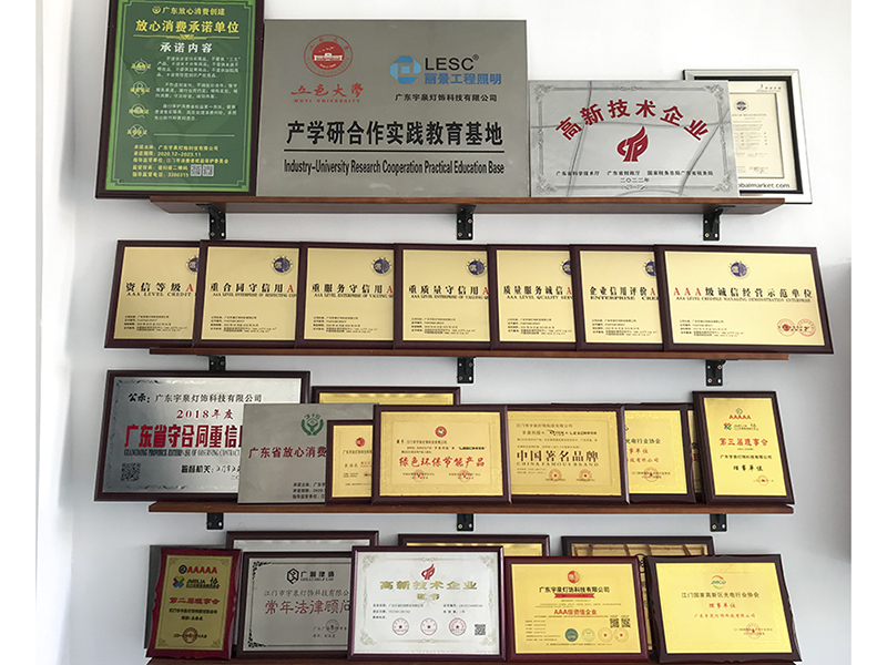 公司廠房-資質(zhì)認證，榮譽證書